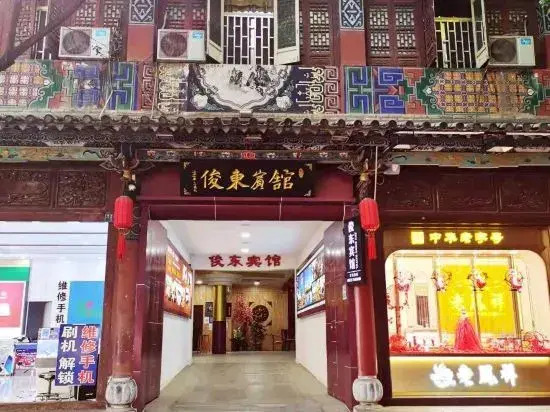 JunDong Hotel - last minute hotel in Lin'an