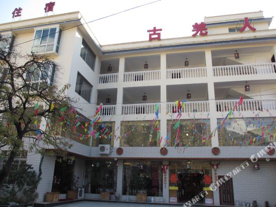 Guqiang Renjia Hotel in Weizhou, People's Republic of China