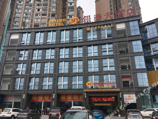 Intimehotel in Yucheng, People's Republic of China