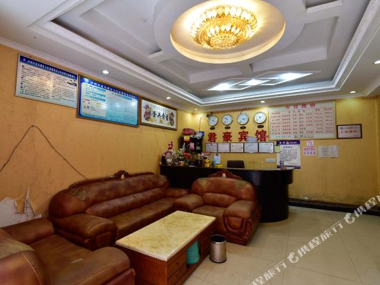 Luzhou Junhao Hotel - carbon neutral hotel in Luzhou
