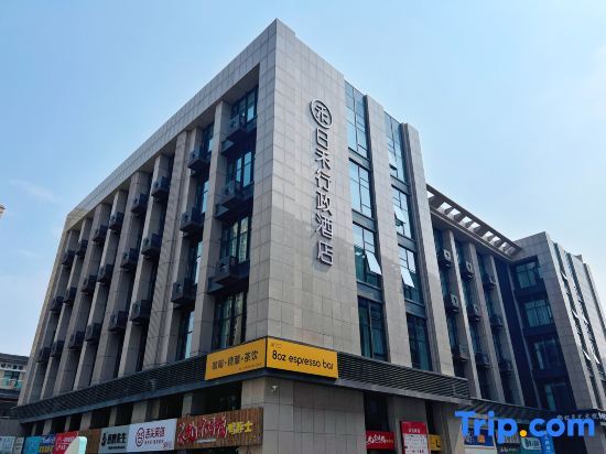 Beijing Rihe Executive Hotel — 4-Star Luxury Hotel in Beijing, People's Republic of China