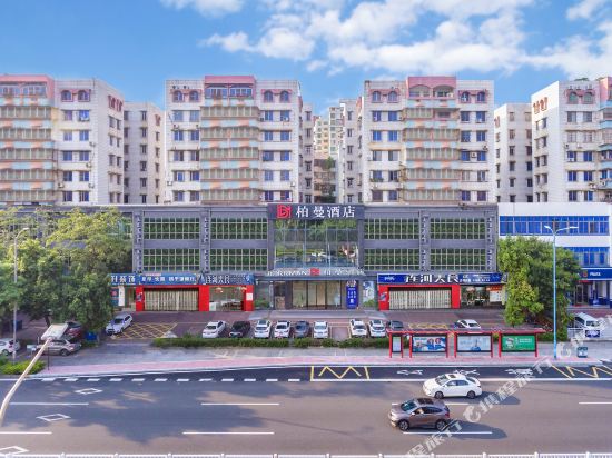 Borrman Hotel - last minute hotel in Qingyuan
