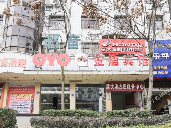 OYO loudi golden shield hotel — hotel in Loudi