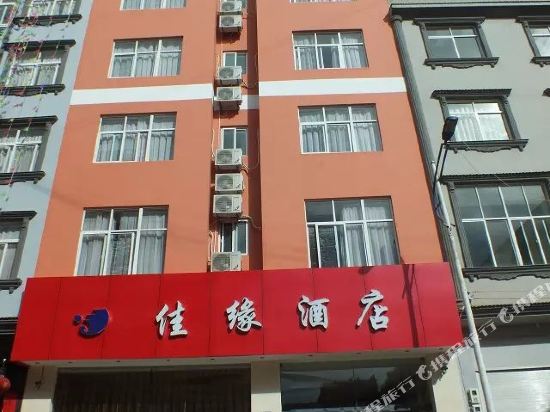 Xinping Jiayuan Hotel — hotel in Guishan