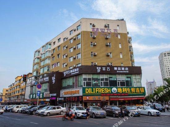 Mengpingfang Hotel - last minute hotel in Changchun