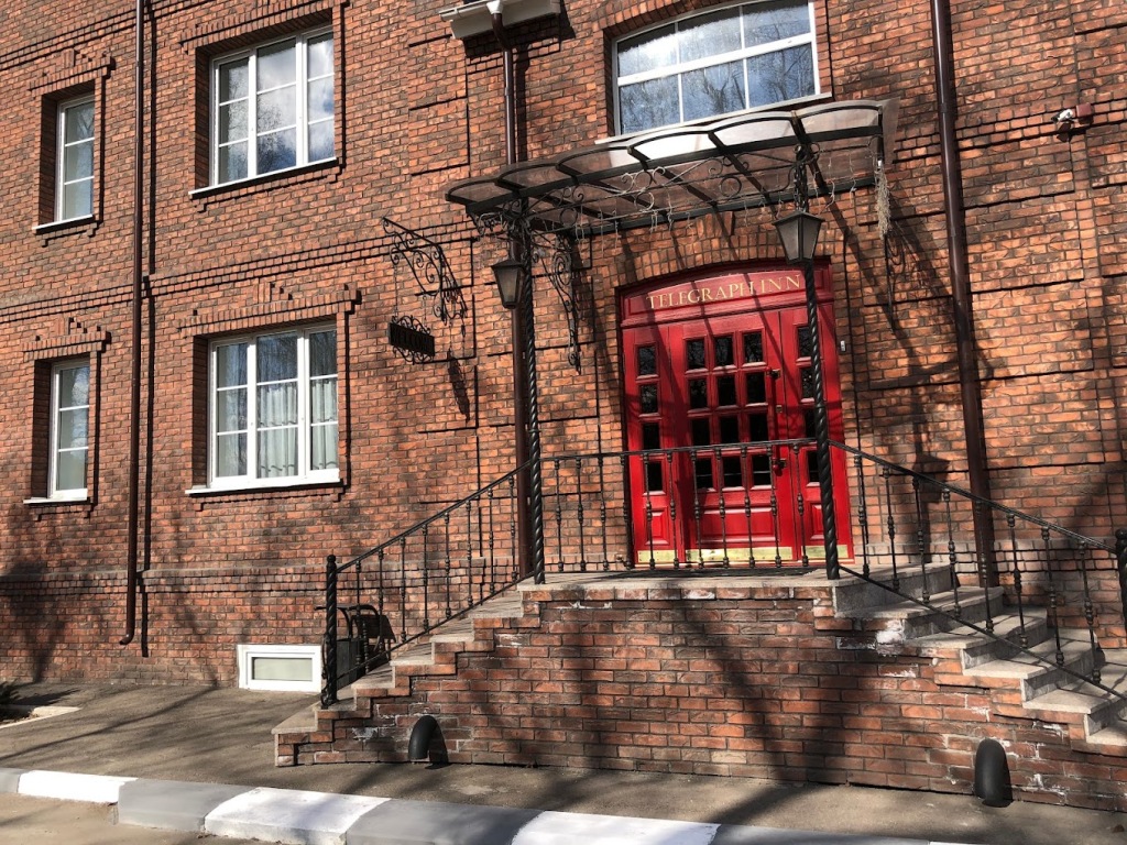 Telegraph Inn in Petropavl, Kazakhstan