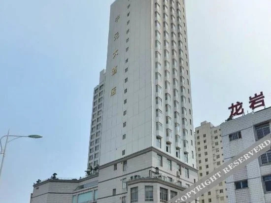 Centron International Hotel in Longyan, People's Republic of China