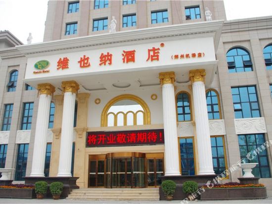 Vienna Hotel - carbon neutral hotel in Xinzheng