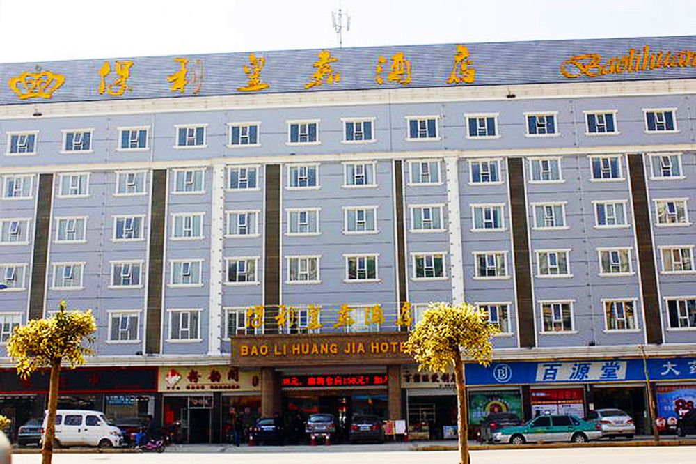 Poly Huangjia Hotel - last minute hotel in Nanning