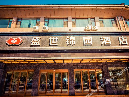 Sheng Shi Jin Yuan Hotel in Zhangye, People's Republic of China