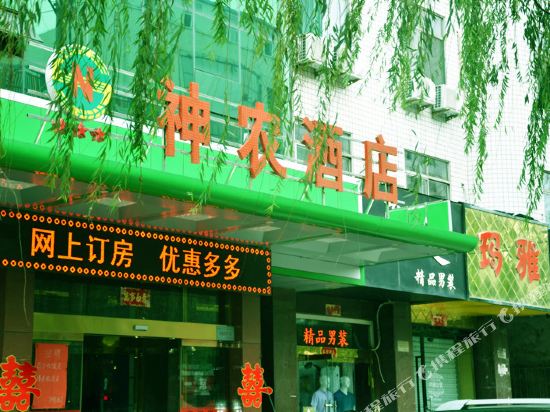 Linfen Shennong Hotel - last minute hotel in Linfen