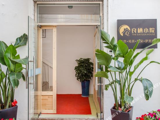 Liangxi Hotel - last minute hotel in Kunshan