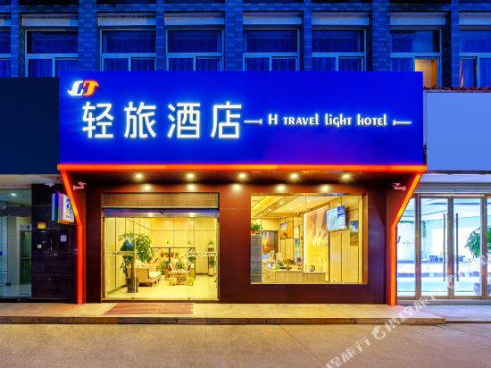Qinglv Hotel - last minute hotel in Jiaxing