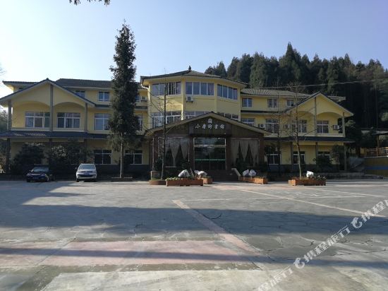 Tiantai Mountain Xiaomofang Hotel in Linqiong, People's Republic of China