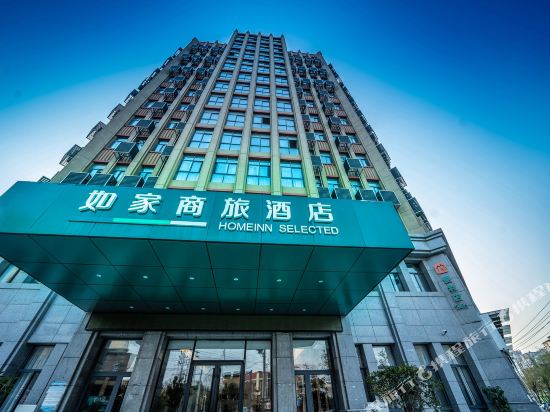 Home Inn Selected - last minute hotel in Siyang