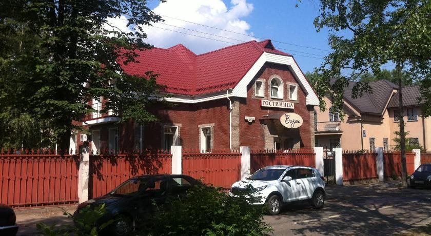 Vizit Hotel — hotel in Cherepovets