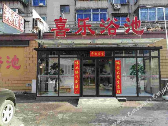 Fushun Xile Hotel — hotel in Fushun