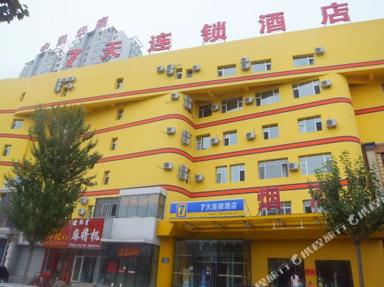7 Days Inn - carbon neutral hotel in Jilin