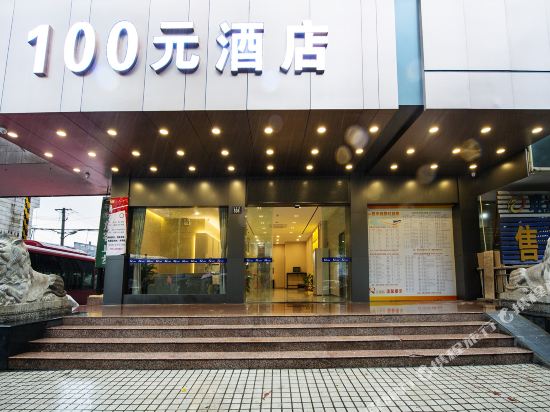 Yueyang 100 Hotel - last minute hotel in Yueyang