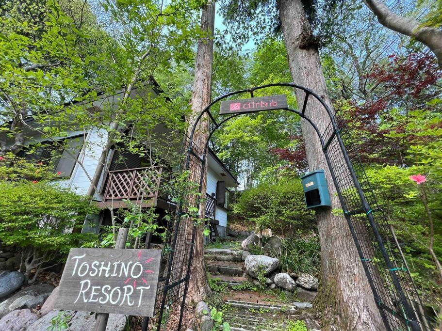 Toshino Resort Nikko — Nikko — photo 3