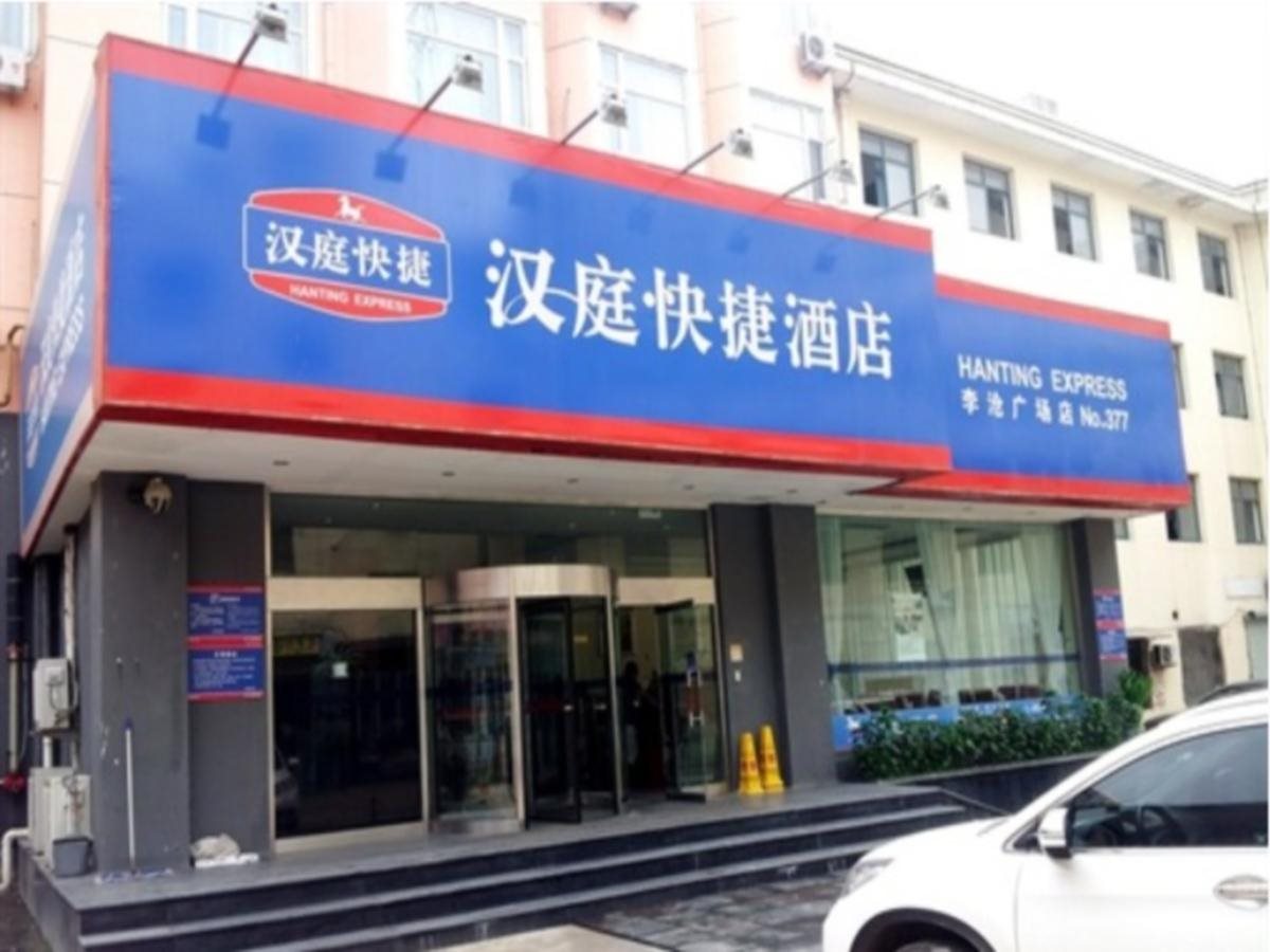 Grace Inn - carbon neutral hotel in Qingdao