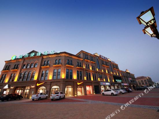 Chengshibianjie Hotel — hotel in Luohe