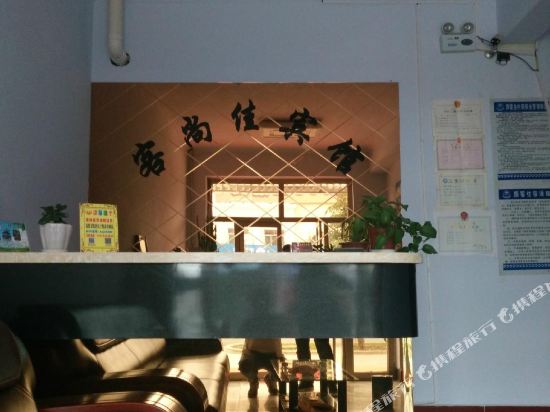 Keshangjia Hotel — hotel in Duolun