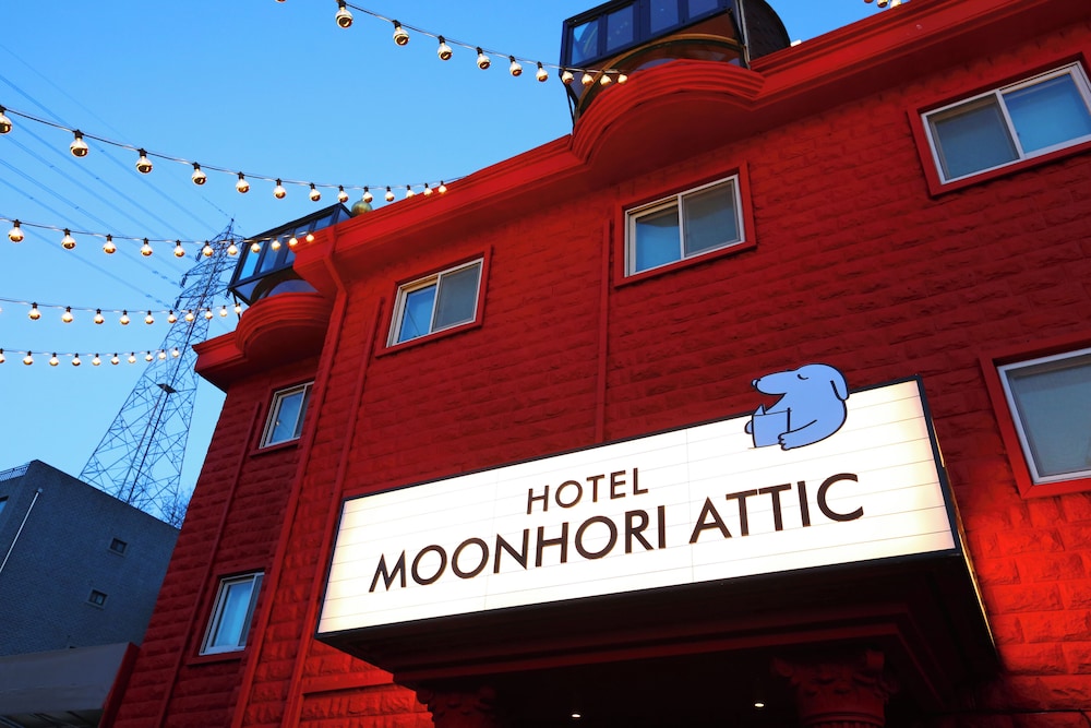 Yangpyeong Moonholidarak in Yangp'yong, South Korea