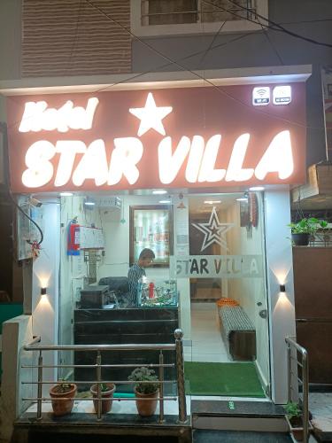 Hotel new star in Ujjain, India