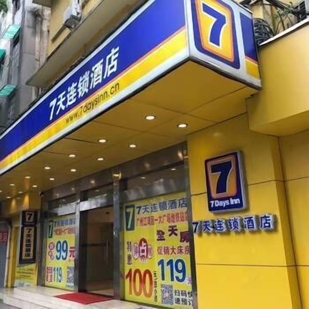 7 Days Inn - carbon neutral hotel in Guangzhou