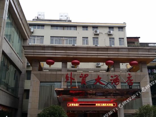 Foreign Trade Hotel in Xishan, People's Republic of China
