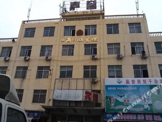 Jiayu Hotel Tengzhou in Tengzhou, People's Republic of China