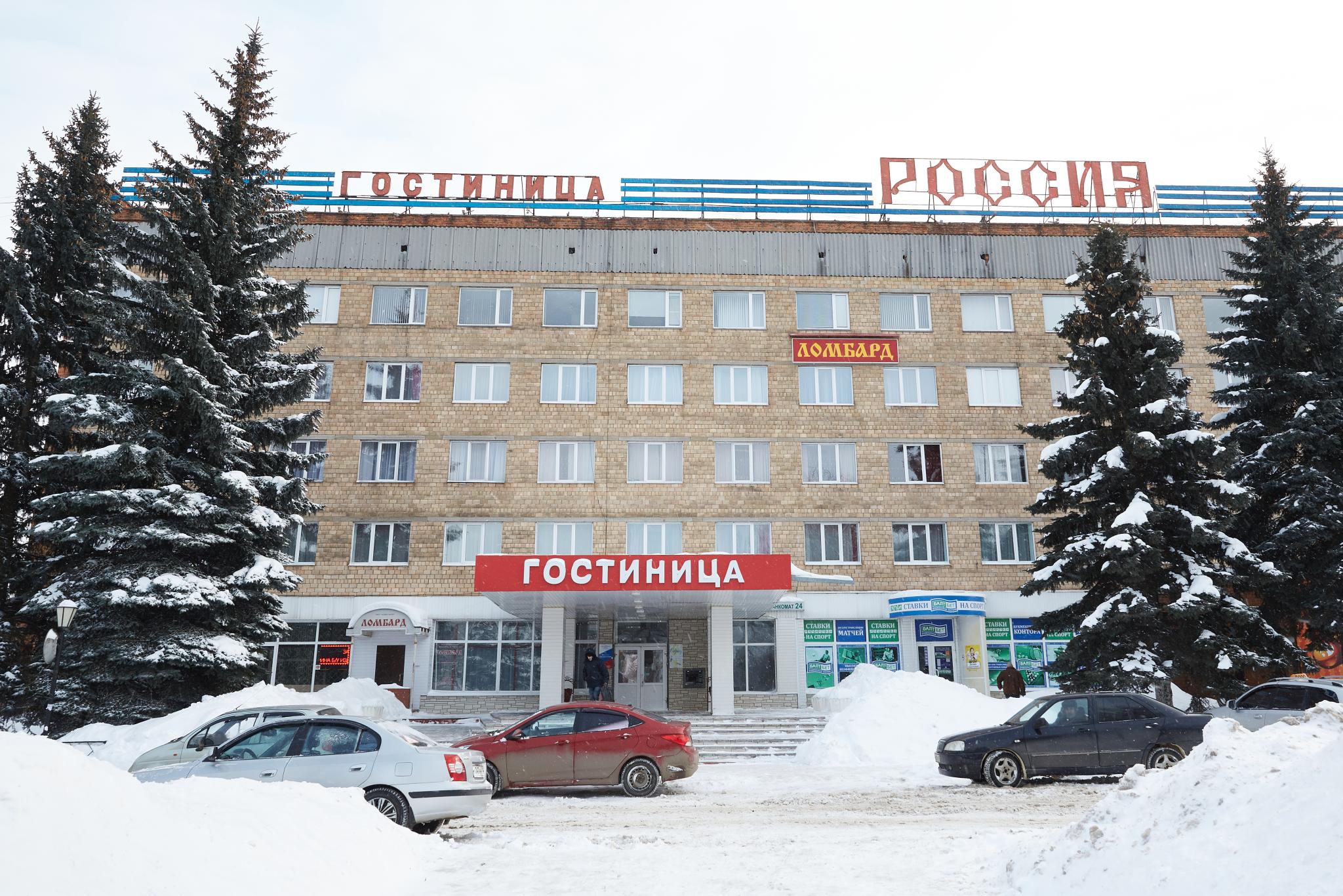 Novomoskovsk Hotel in Novomoskovsk, Russia