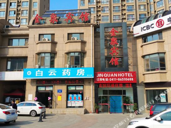 Jinquan Hotel Dalian - last minute hotel in Dalian