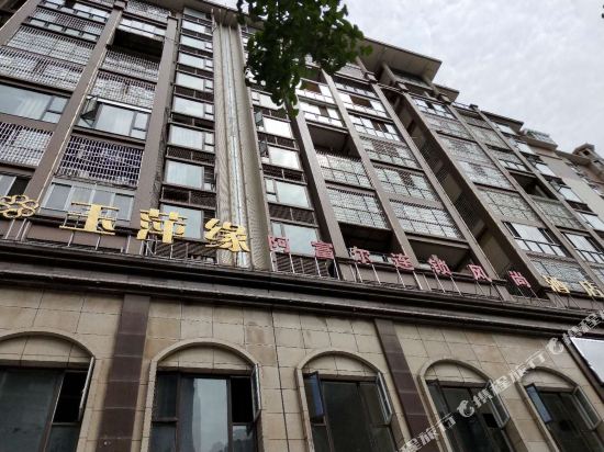 Yupingyuan Fashion Hotel in Ziyang, People's Republic of China