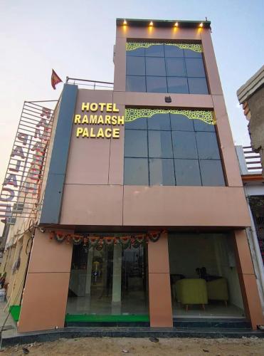 Hotel Ramarsh Palace in Ajodhya, India