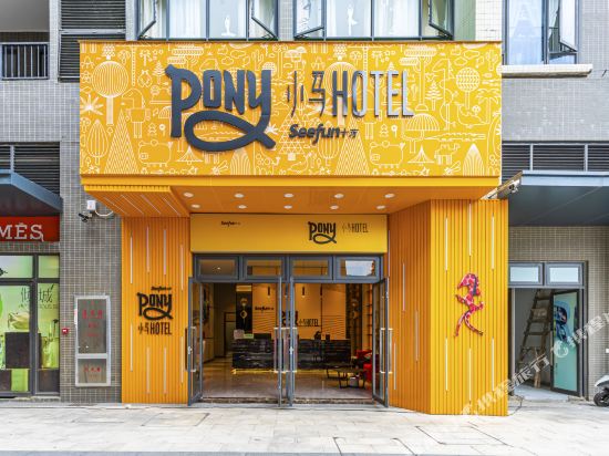 Jiangmen Xiaoma Hotel - last minute hotel in Jiangmen