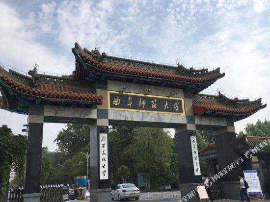 Qufu Walking time Theme hotel - last minute hotel in Qufu