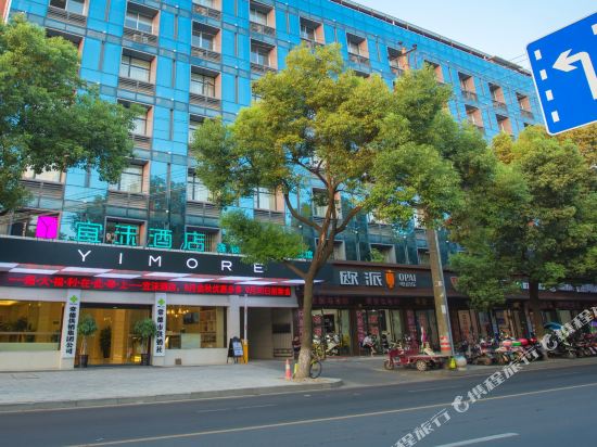 Dechangmo Hotel - last minute hotel in Changde