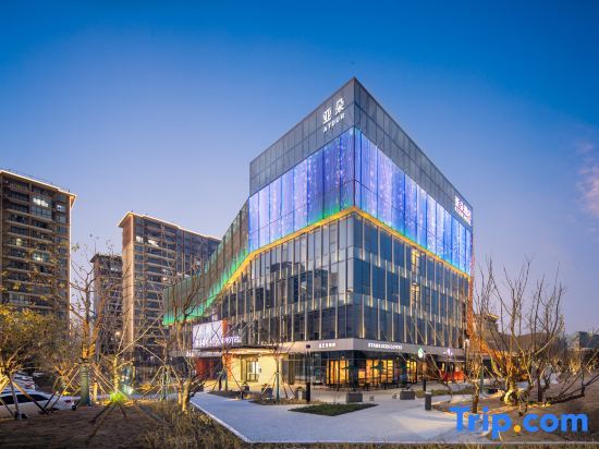 Atour Hotel Jiaxing Haiyan Economic Development Zone in Jiaxing, People's Republic of China