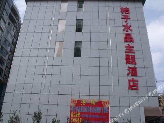 Shuijing Theme Hotel - last minute hotel in Liupanshui