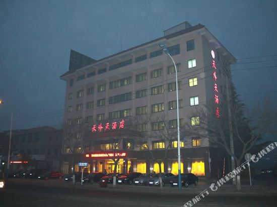 Tianwaitian Hotel - last minute hotel in Weihai