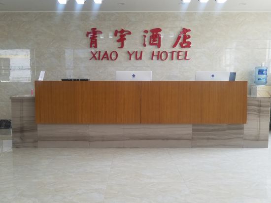 Xiaoyu Hotel - last minute hotel in Qianjiang