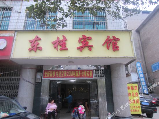 Donggui Hotel — hotel in Baiyashi