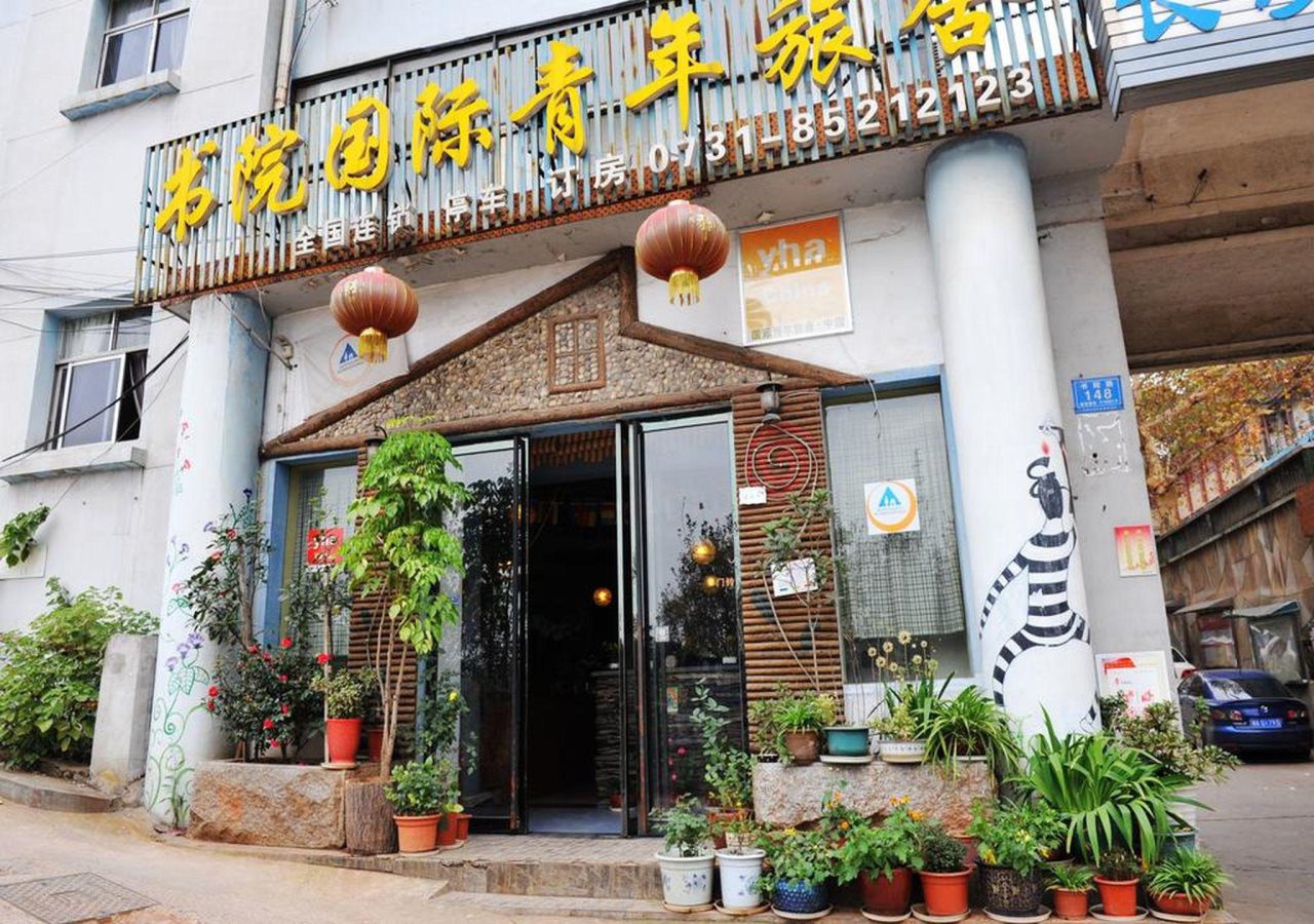 Changsha Shuyuan International Youth Hostel — 4-Star Luxury Hotel in Changsha, People's Republic of China