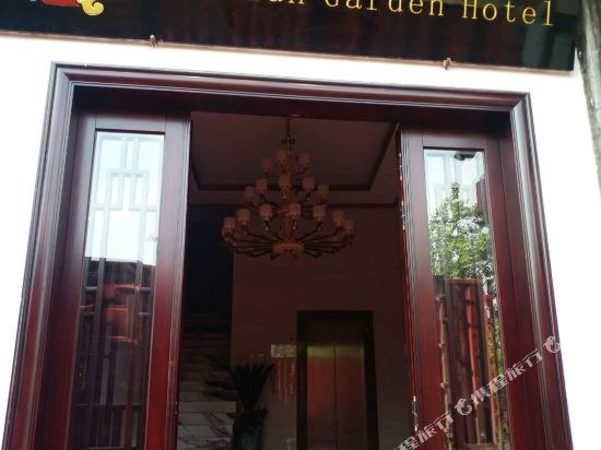 Kunlun Garden Hotel in Renhuai, People's Republic of China