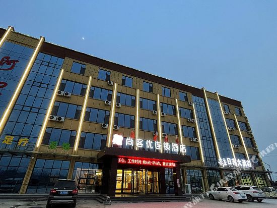 ThankyouHotel in Rizhao, People's Republic of China