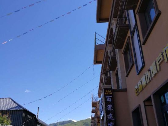 Bailetu in Xinyuan, People's Republic of China