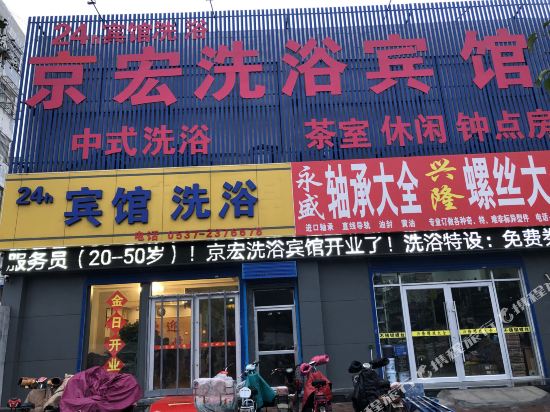 Jinghong Hotel - last minute hotel in Jining