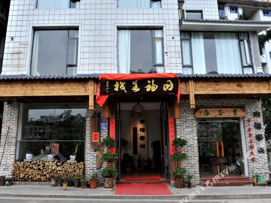 Tongfu Inn in Xiongshan, People's Republic of China